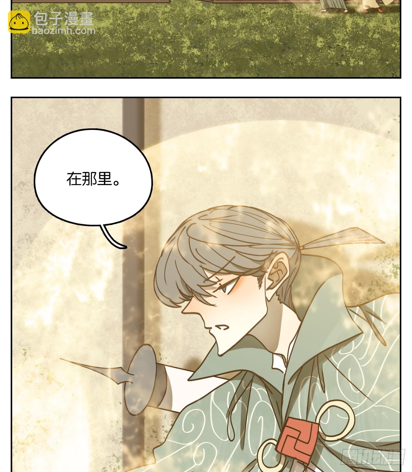 第52话 寄生之椟（四）(1/2)-第53话