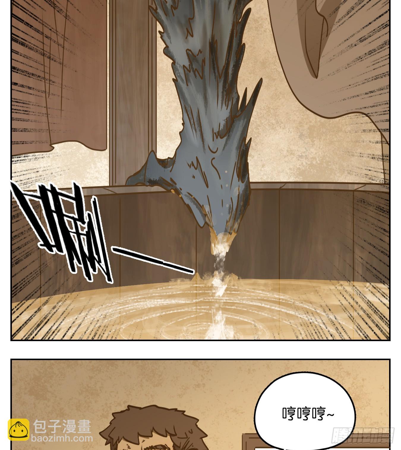 第52话 寄生之椟（四）(1/2)-第53话