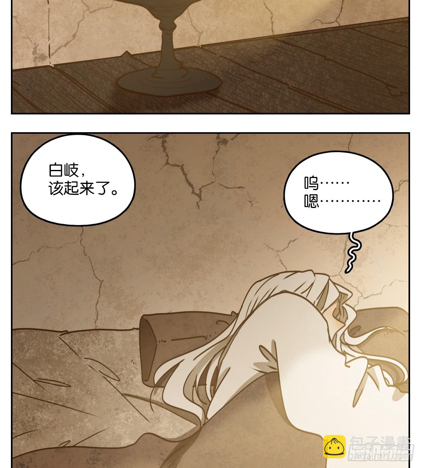 第54话 寄生之椟（六）(1/2)-第55话