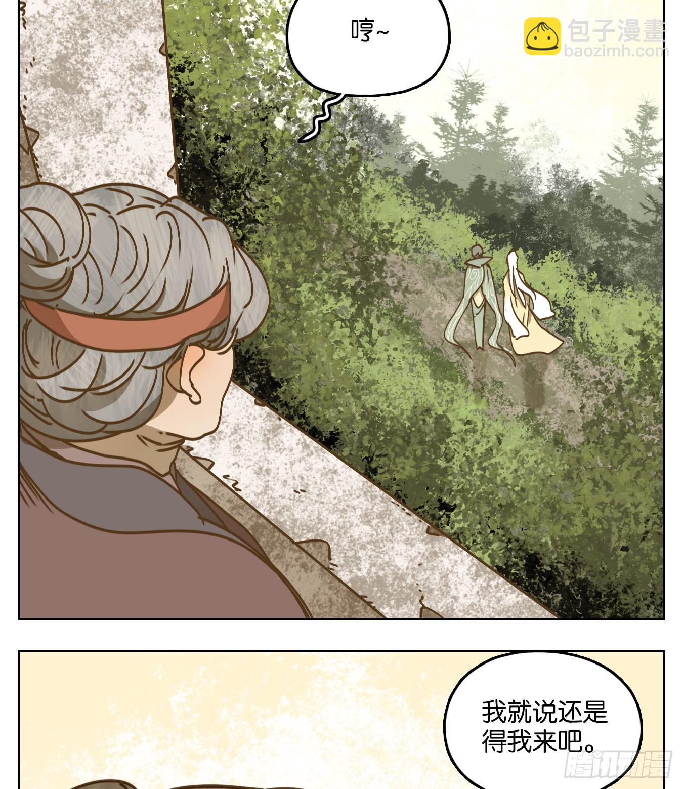 第54话 寄生之椟（六）(1/2)-第55话