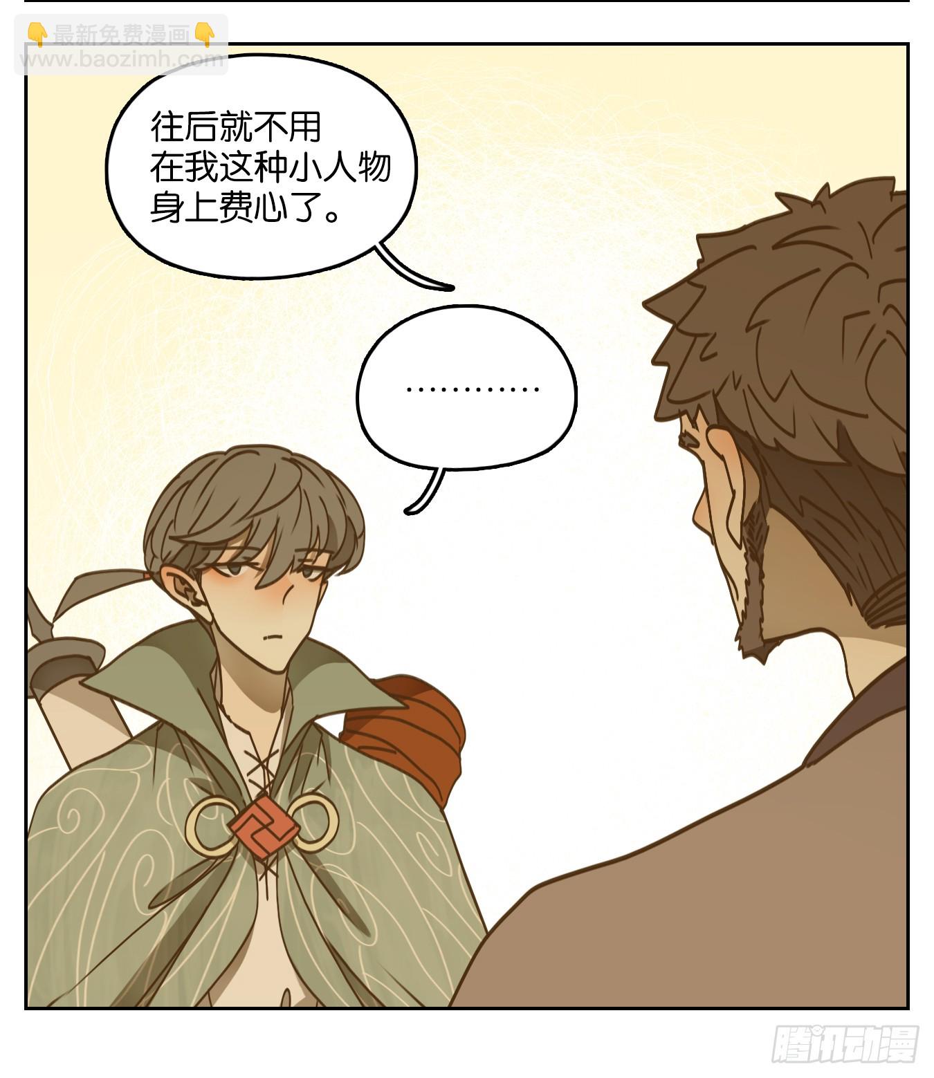 第54话 寄生之椟（六）(1/2)-第55话