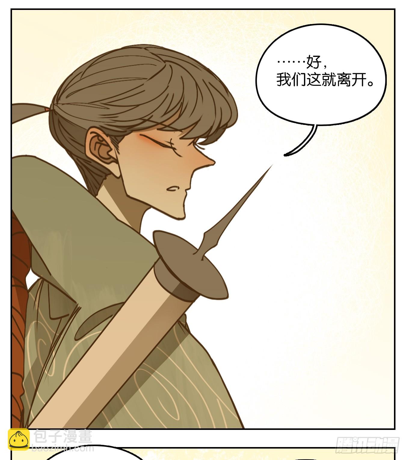 第54话 寄生之椟（六）(1/2)-第55话