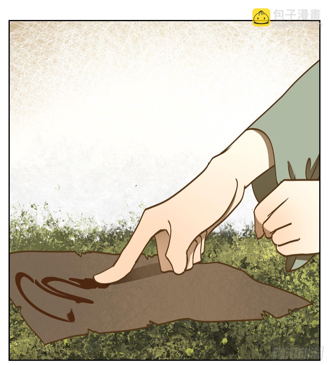 第54话 寄生之椟（六）(1/2)-第55话