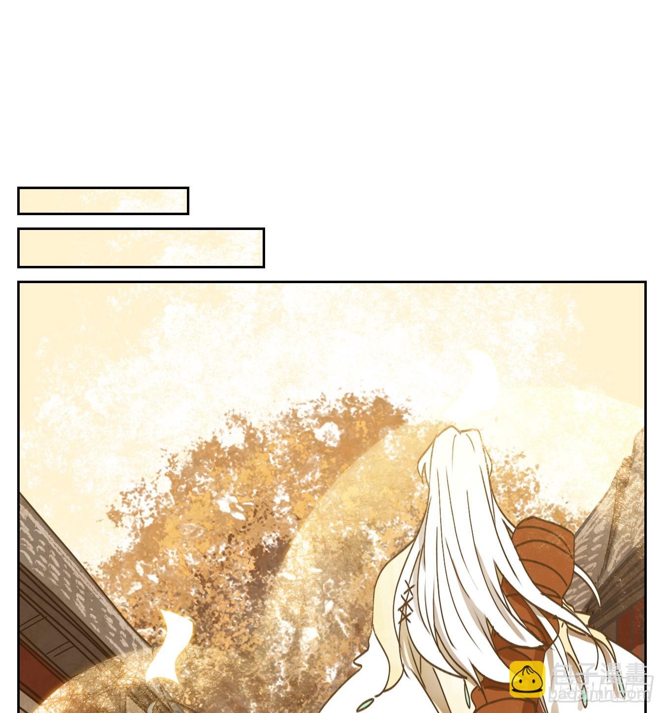 第54话 寄生之椟（六）(1/2)-第55话