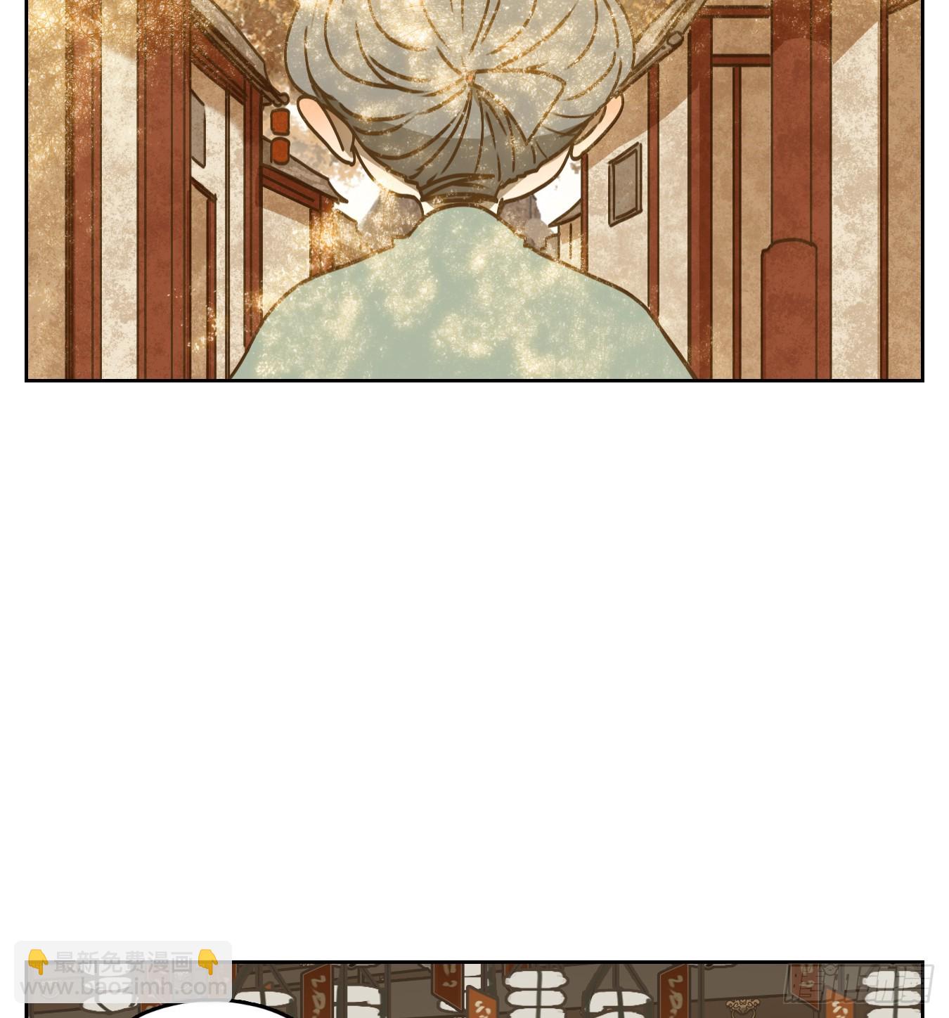 第54话 寄生之椟（六）(1/2)-第55话