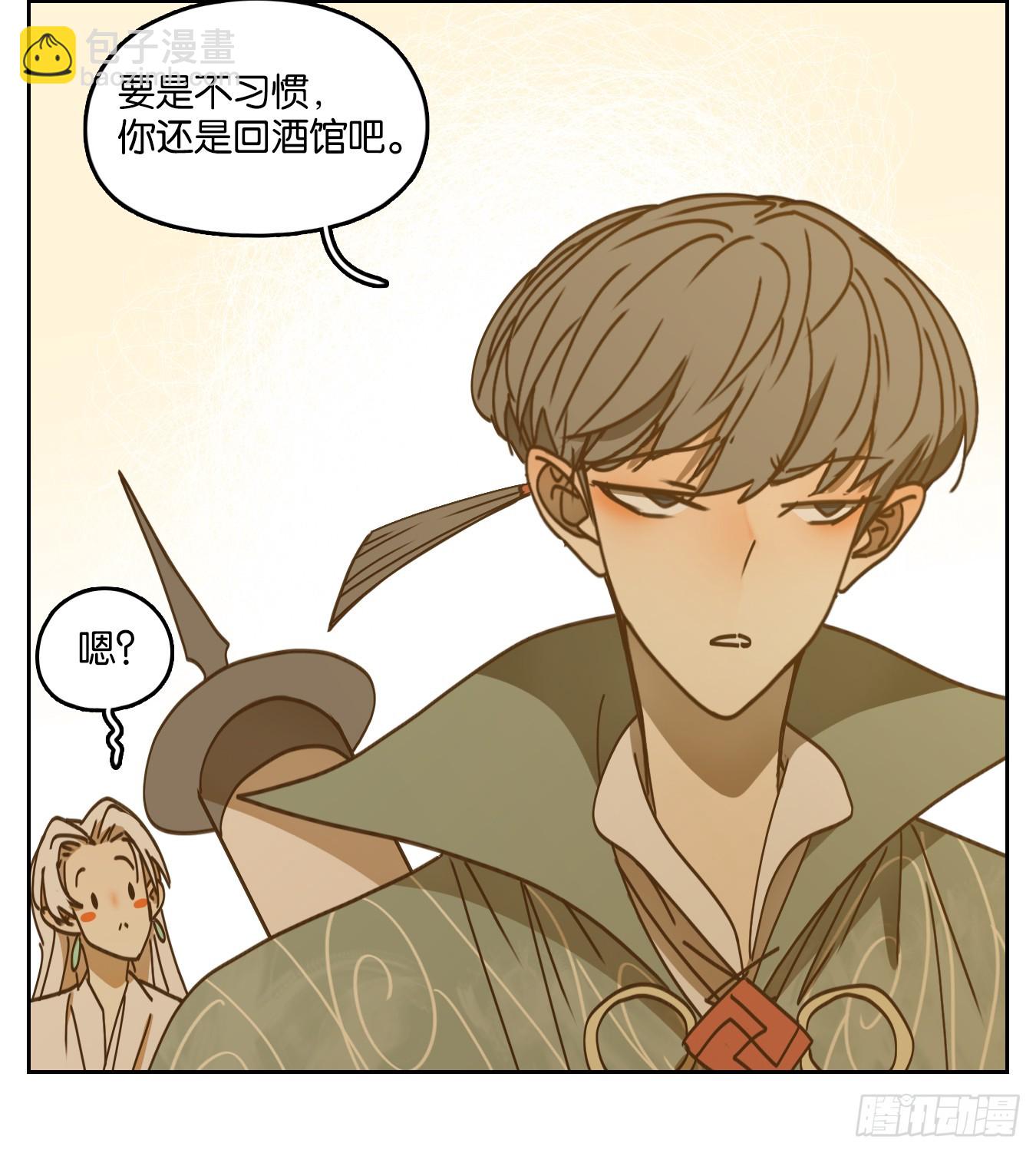 第54话 寄生之椟（六）(1/2)-第55话