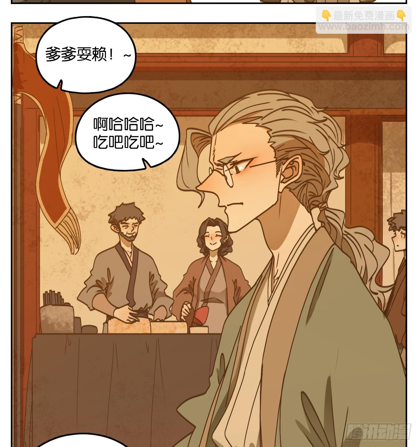 第56话 寄生之椟（八）(1/2)-第57话