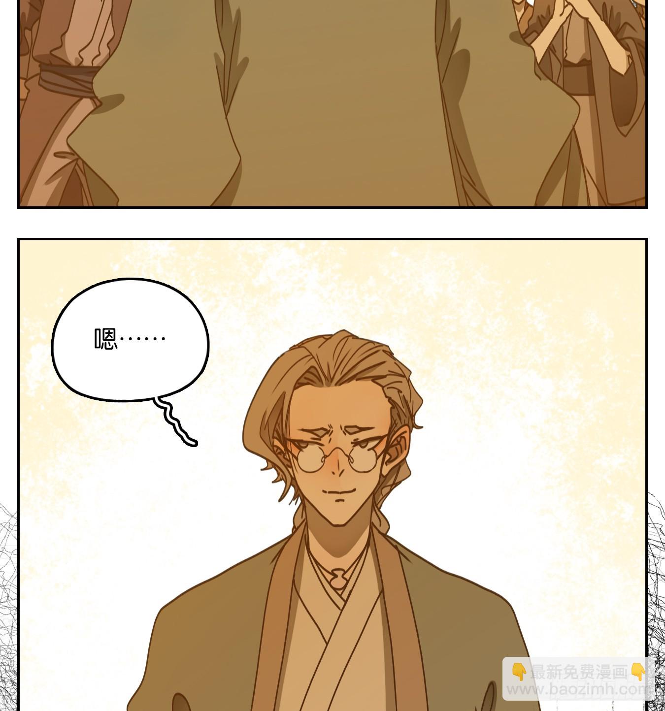 第56话 寄生之椟（八）(1/2)-第57话