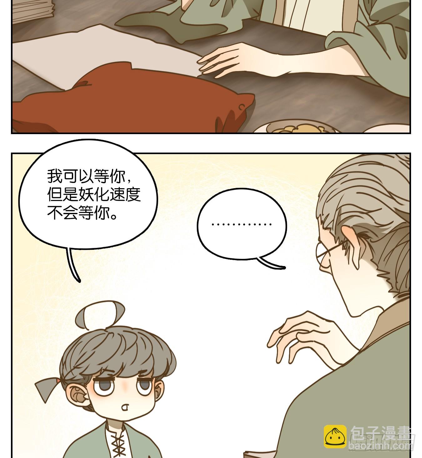 第56话 寄生之椟（八）(1/2)-第57话