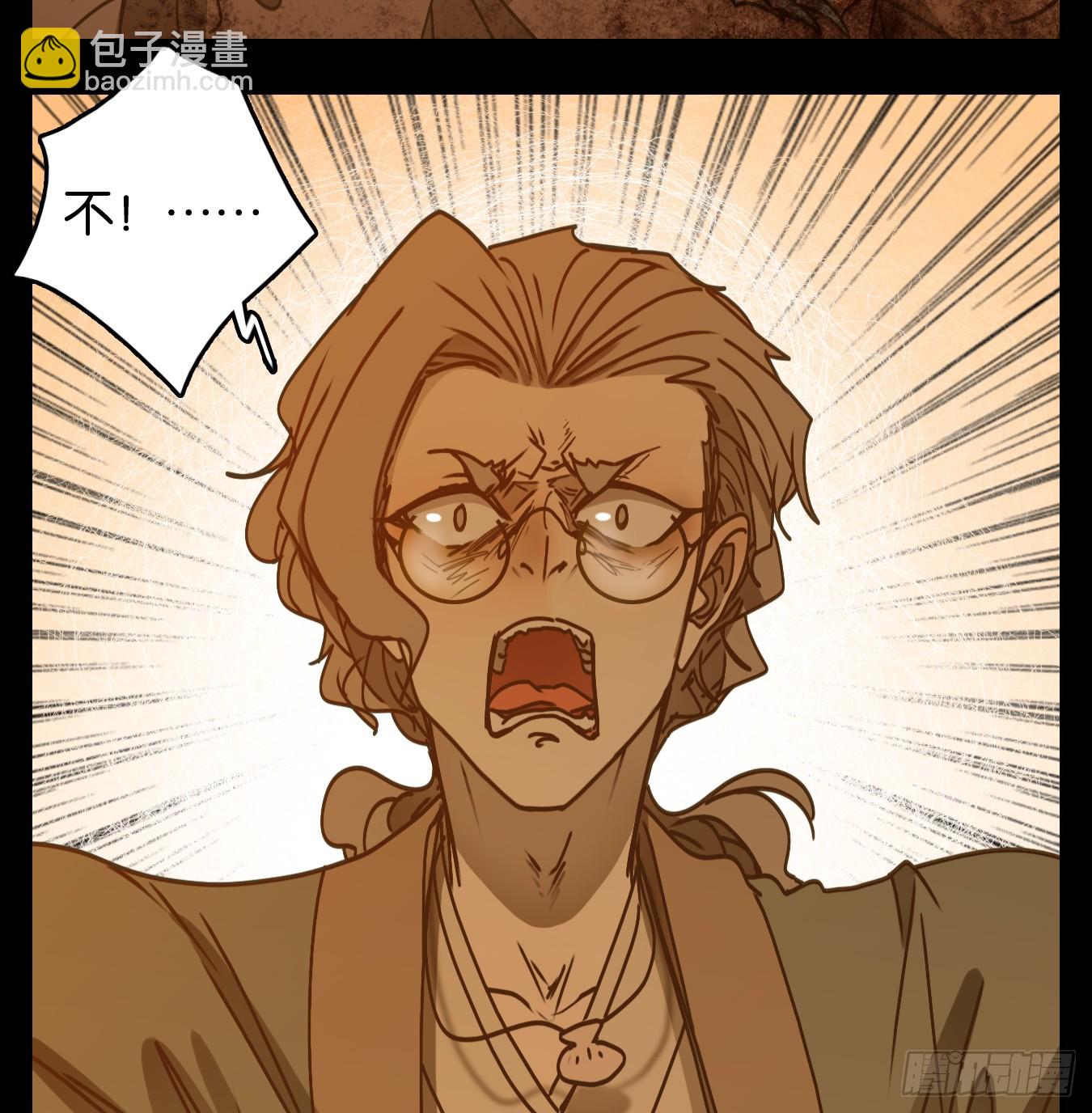 第56话 寄生之椟（八）(1/2)-第57话