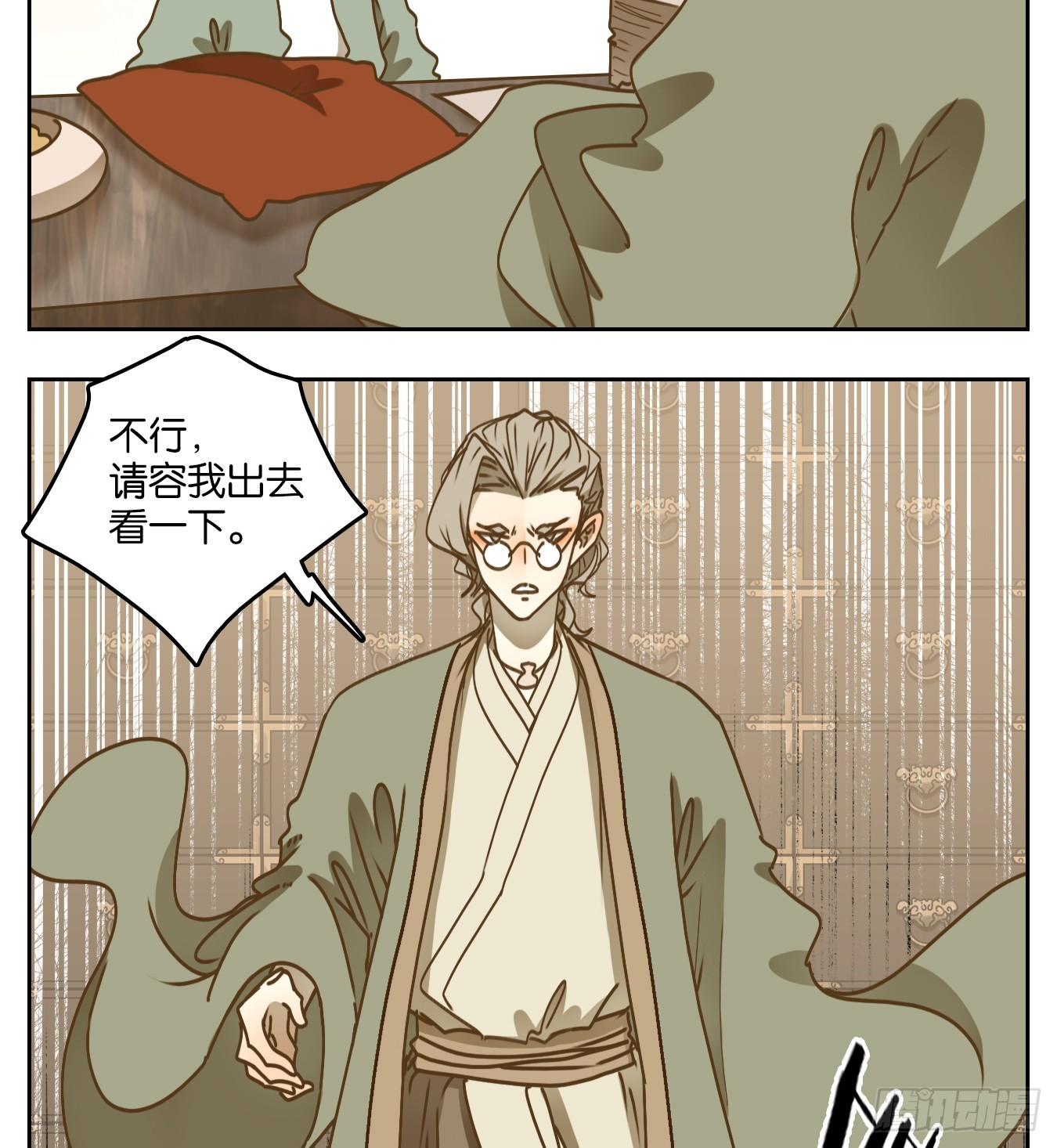 第56话 寄生之椟（八）(1/2)-第57话