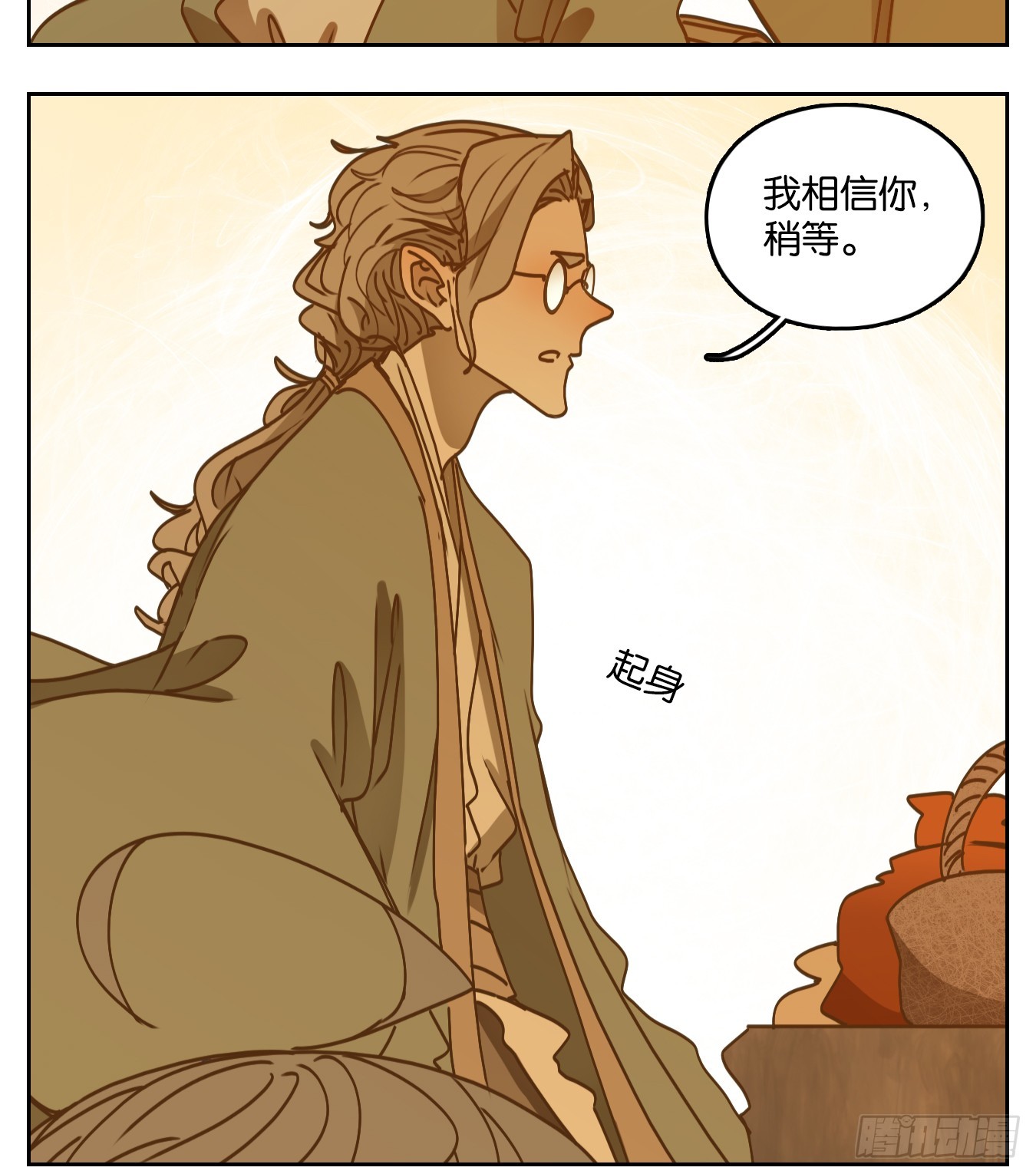 第56话 寄生之椟（八）(1/2)-第57话