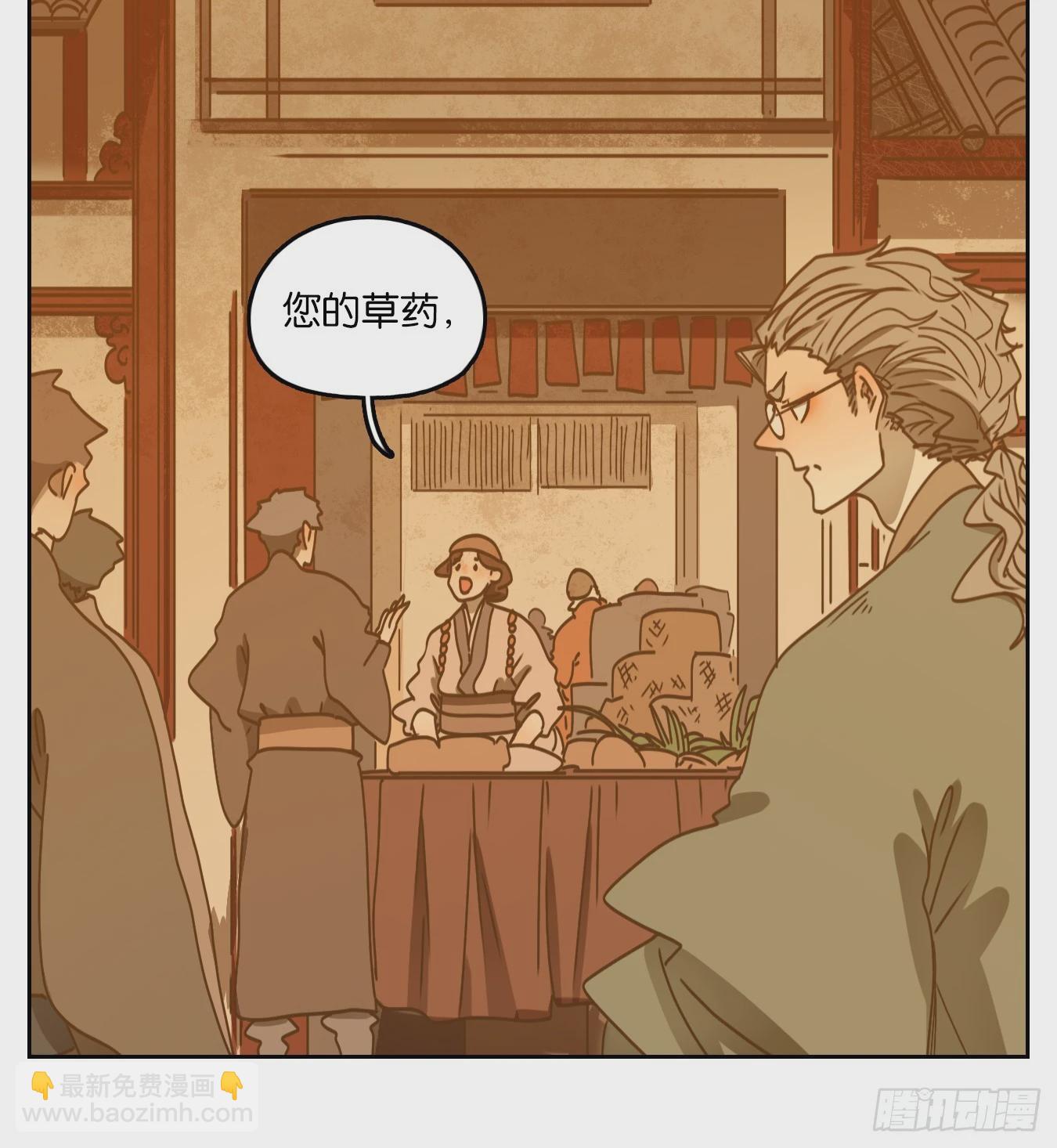 第56话 寄生之椟（八）(1/2)-第57话