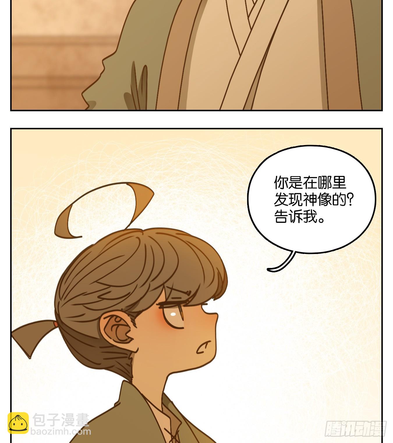 第58话 寄生之椟（十）(1/2)-第59话