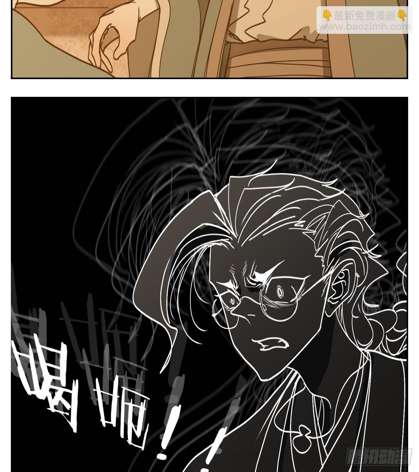 第58话 寄生之椟（十）(1/2)-第59话