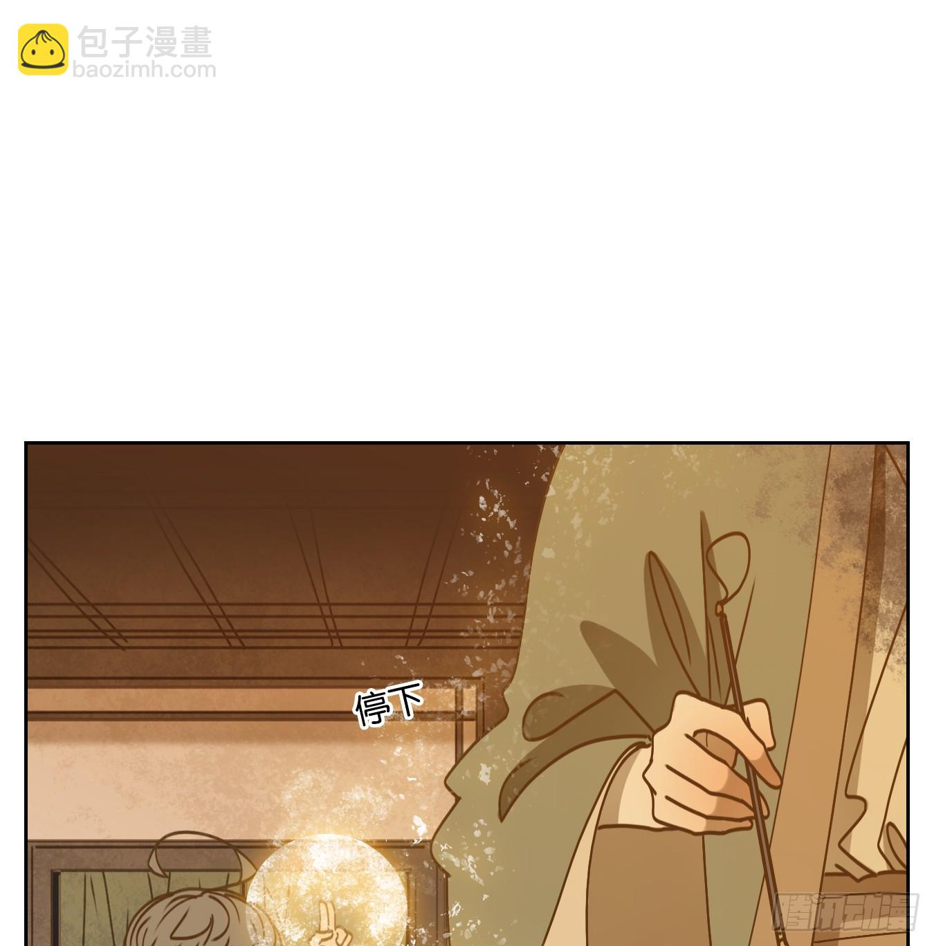 第58话 寄生之椟（十）(1/2)-第59话