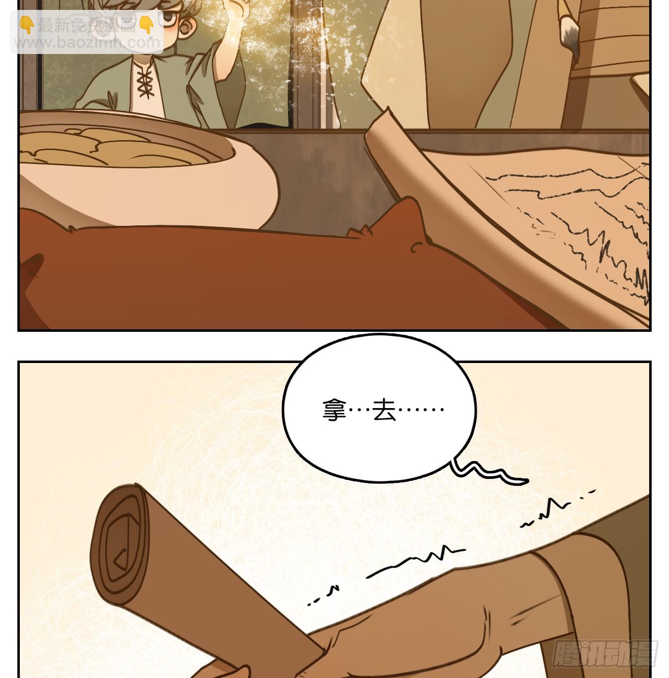 第58话 寄生之椟（十）(1/2)-第59话