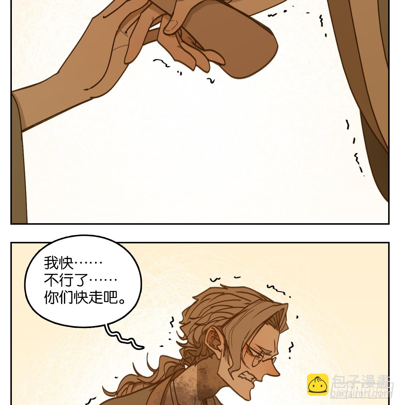 第58话 寄生之椟（十）(1/2)-第59话