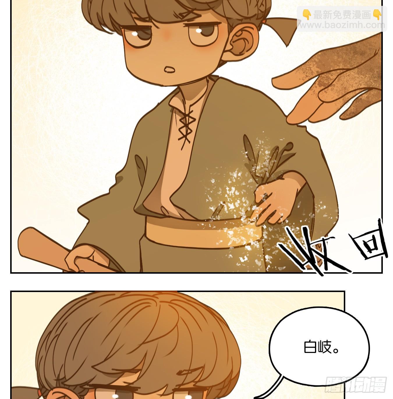 第58话 寄生之椟（十）(1/2)-第59话