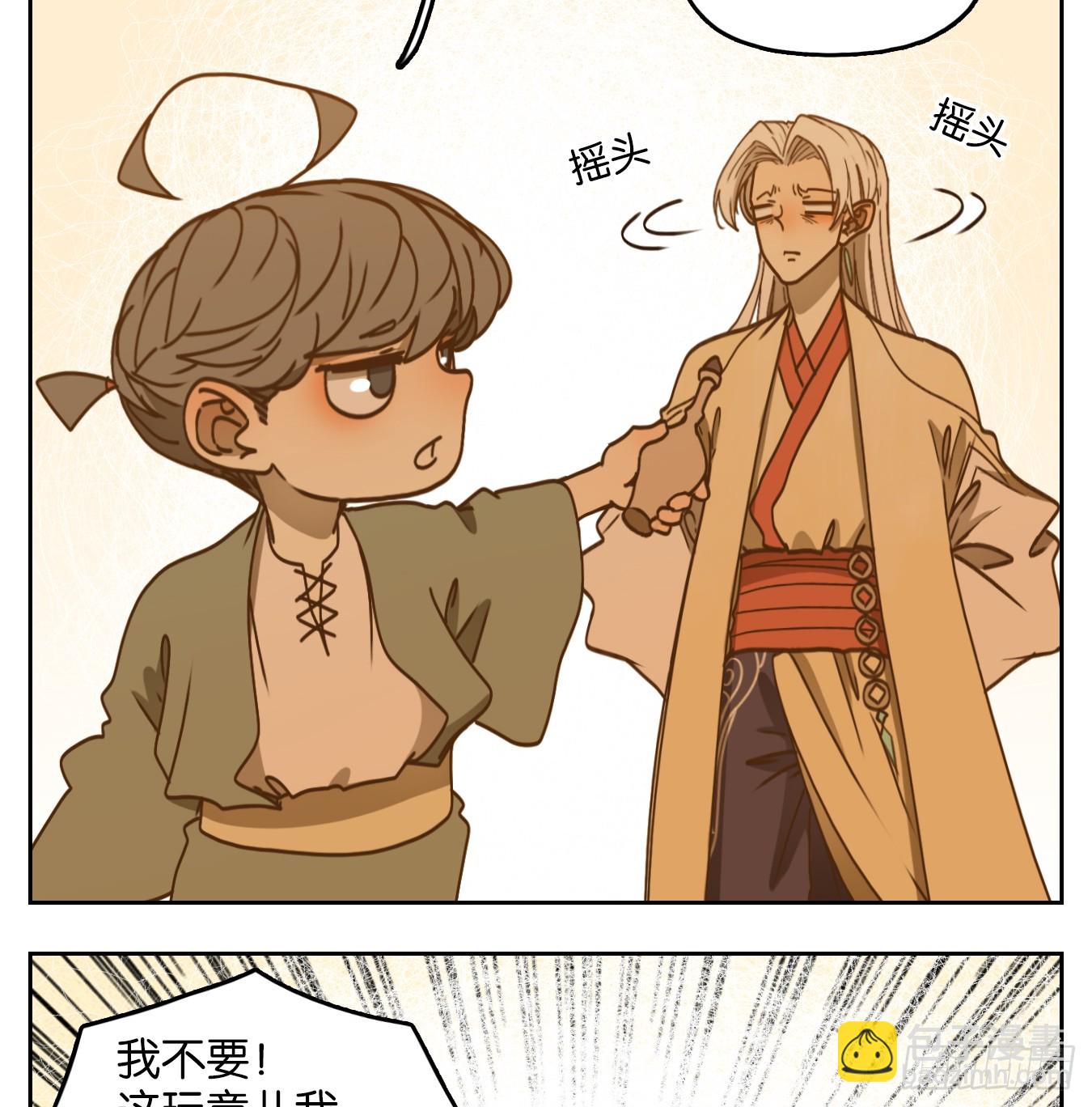 第58话 寄生之椟（十）(1/2)-第59话