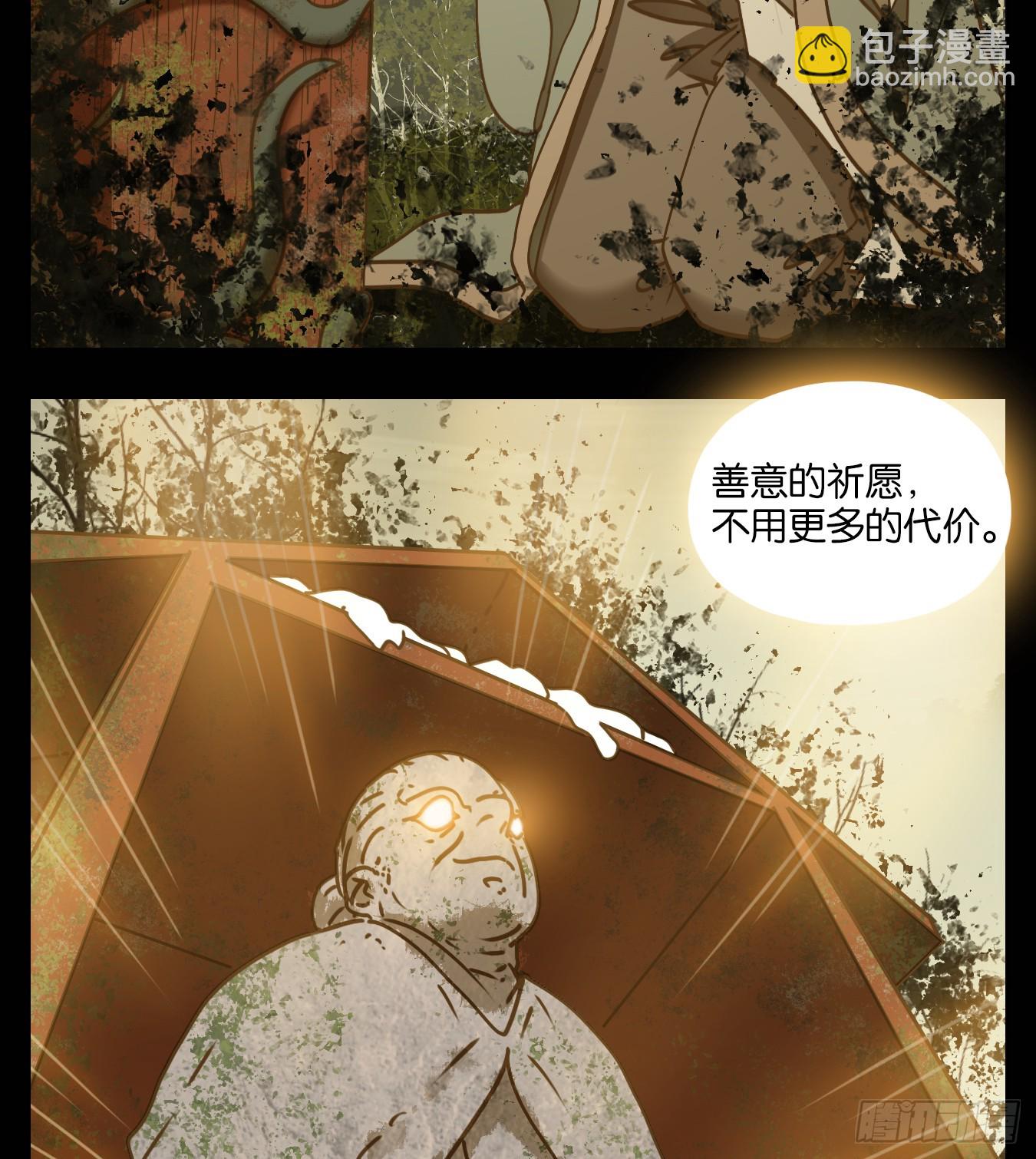 第58话 寄生之椟（十）(1/2)-第59话