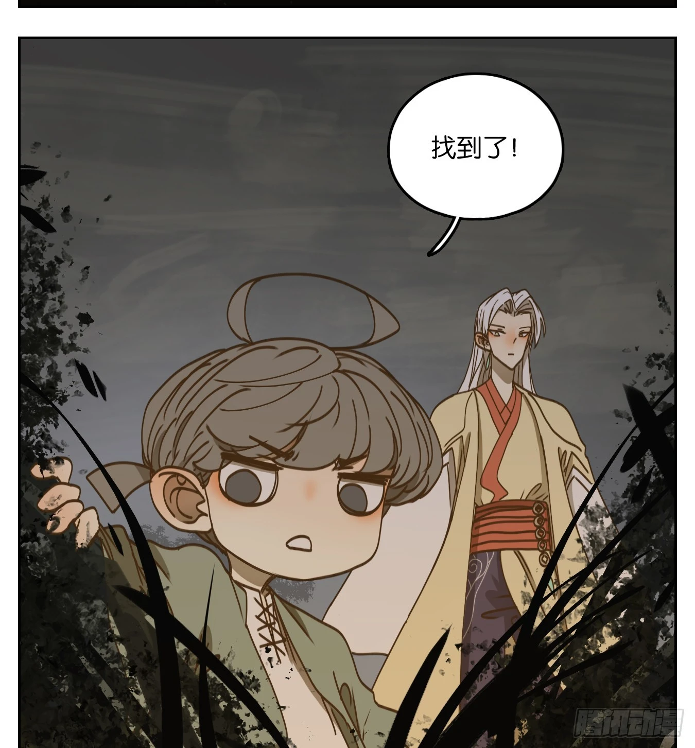 第58话 寄生之椟（十）(1/2)-第59话