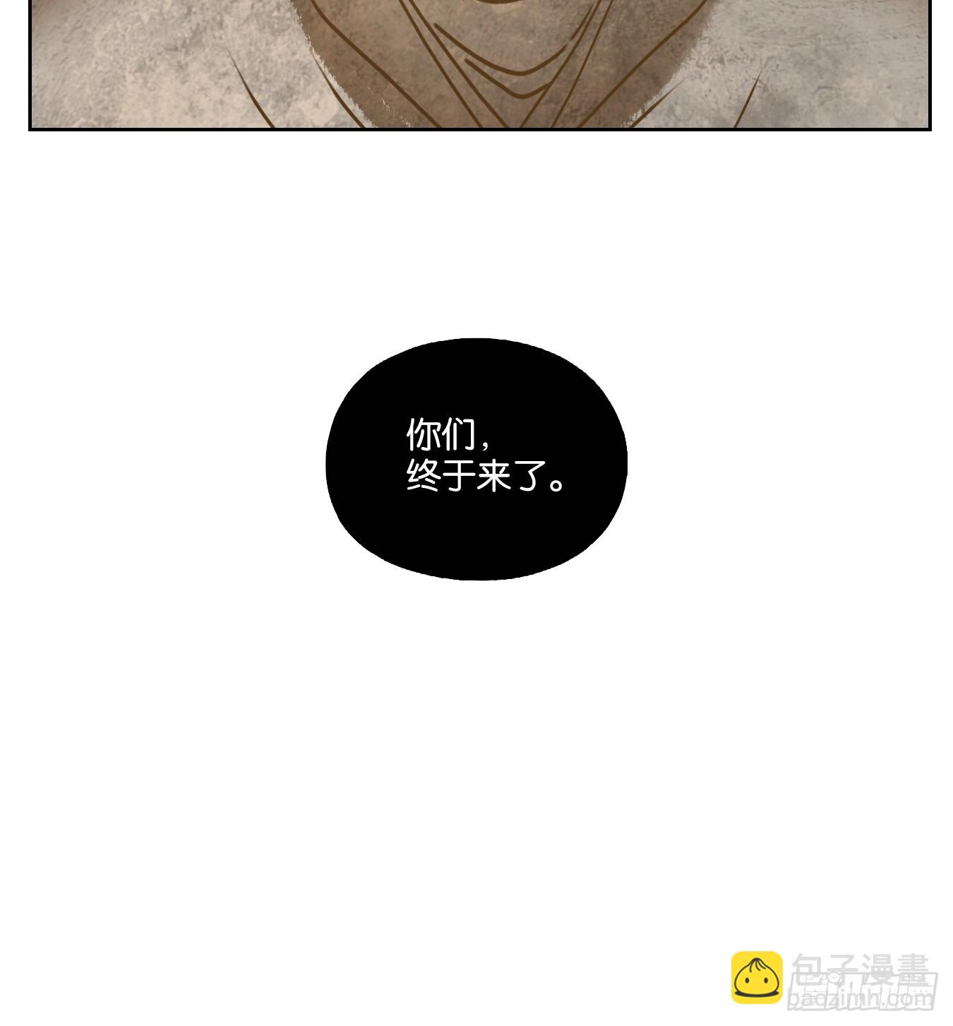 第58话 寄生之椟（十）(1/2)-第59话