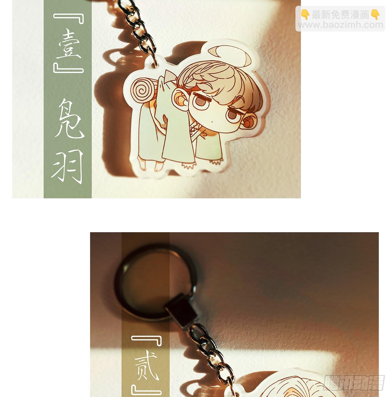 第58话 寄生之椟（十）(1/2)-第59话