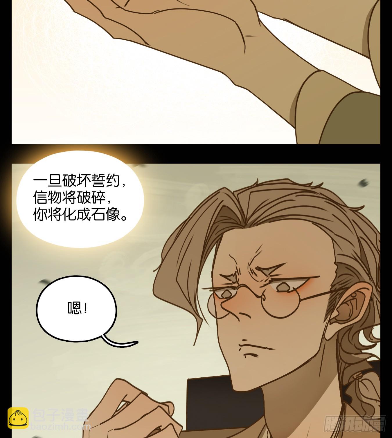 第58话 寄生之椟（十）(1/2)-第59话