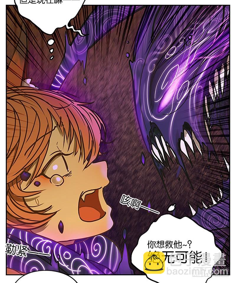 第6话 报恩之狐（六）(1/2)-第7话