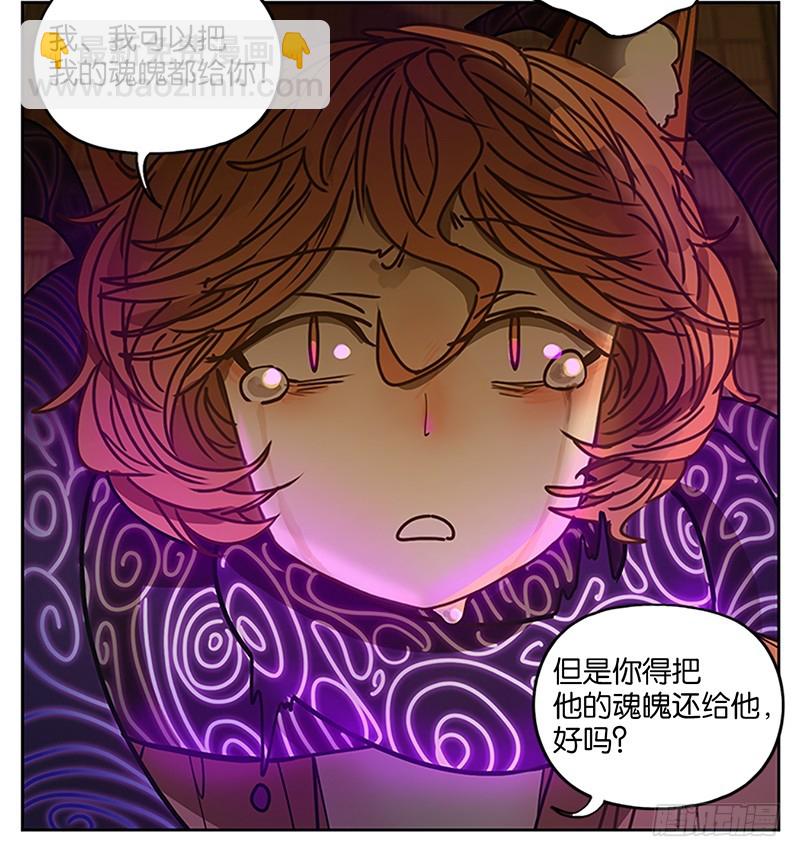 第6话 报恩之狐（六）(1/2)-第7话