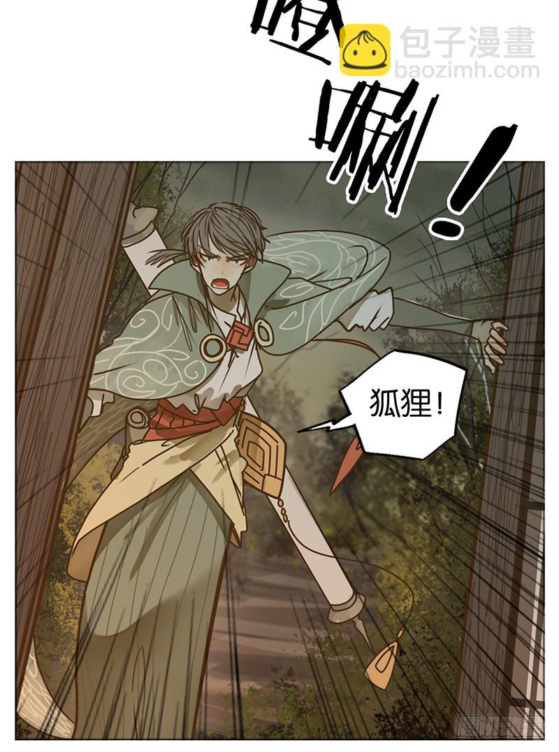 第6话 报恩之狐（六）(1/2)-第7话