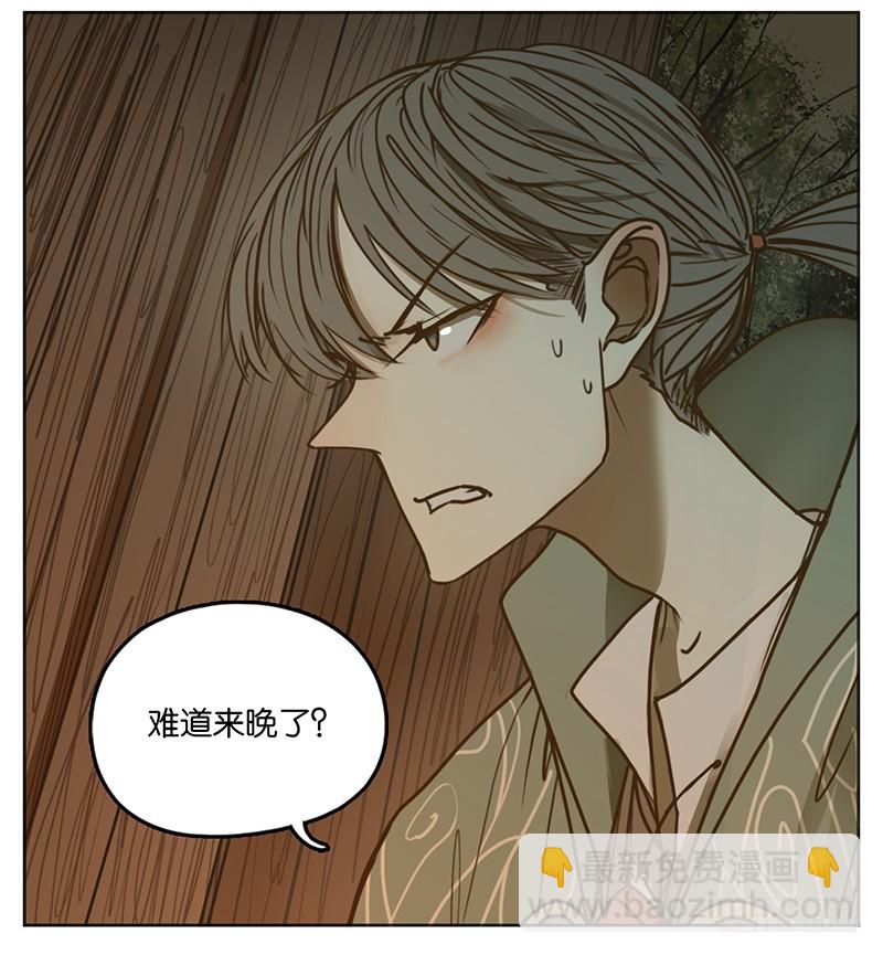 第6话 报恩之狐（六）(1/2)-第7话