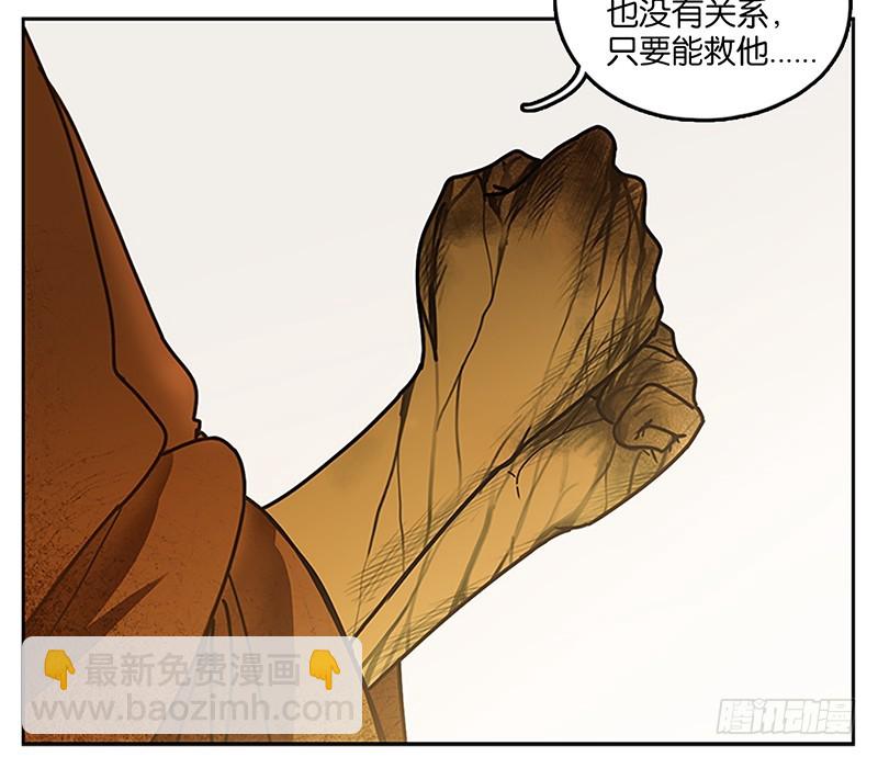 第6话 报恩之狐（六）(1/2)-第7话