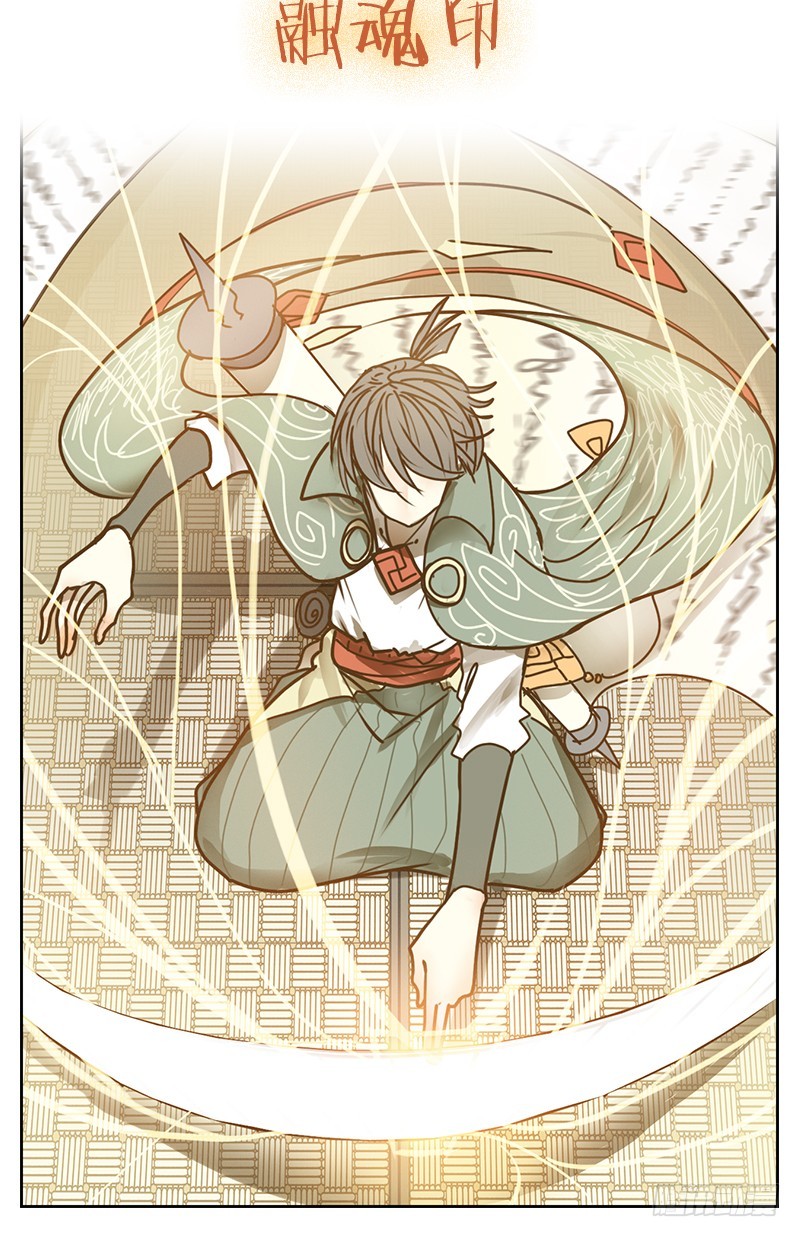 第6话 报恩之狐（六）(1/2)-第7话