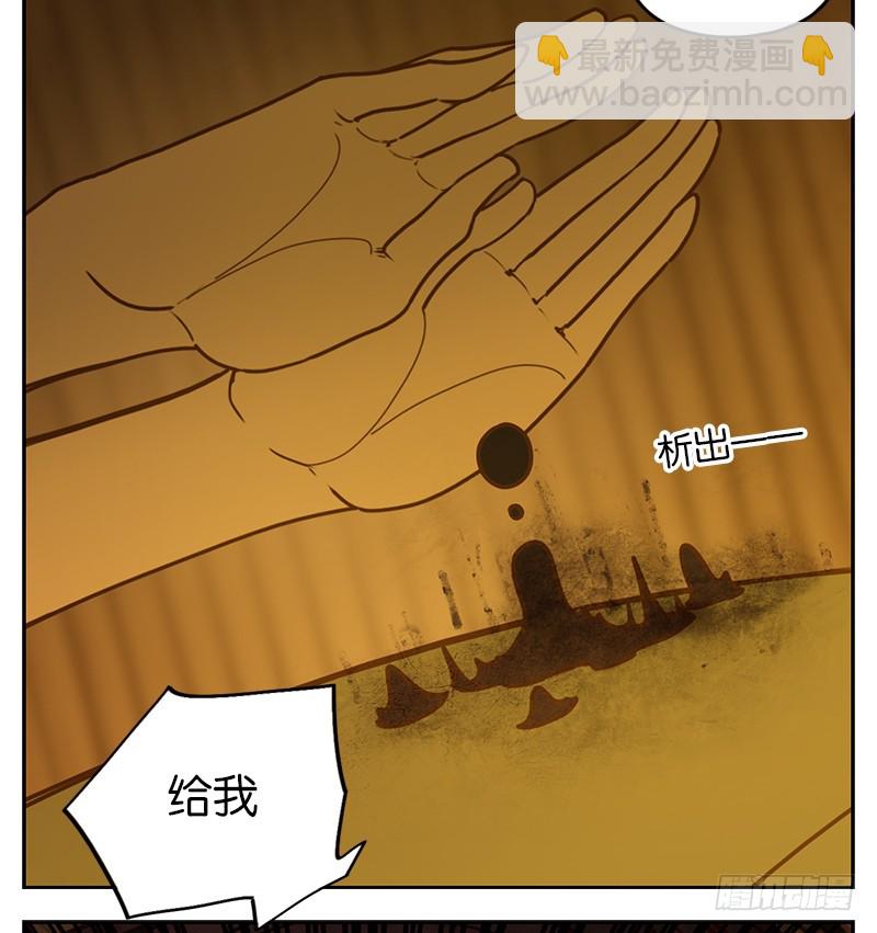 第6话 报恩之狐（六）(1/2)-第7话