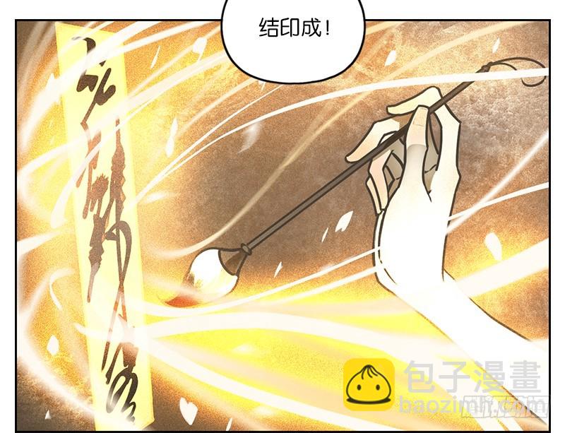 第6话 报恩之狐（六）(1/2)-第7话