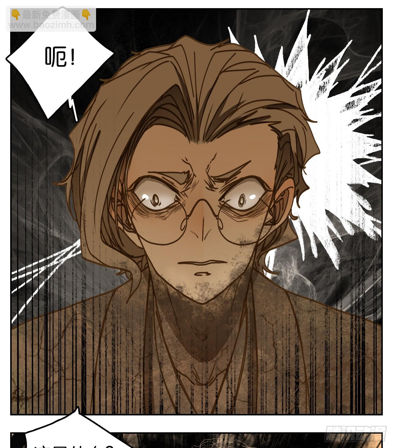 第60话 寄生之椟（十二）(1/2)-第61话