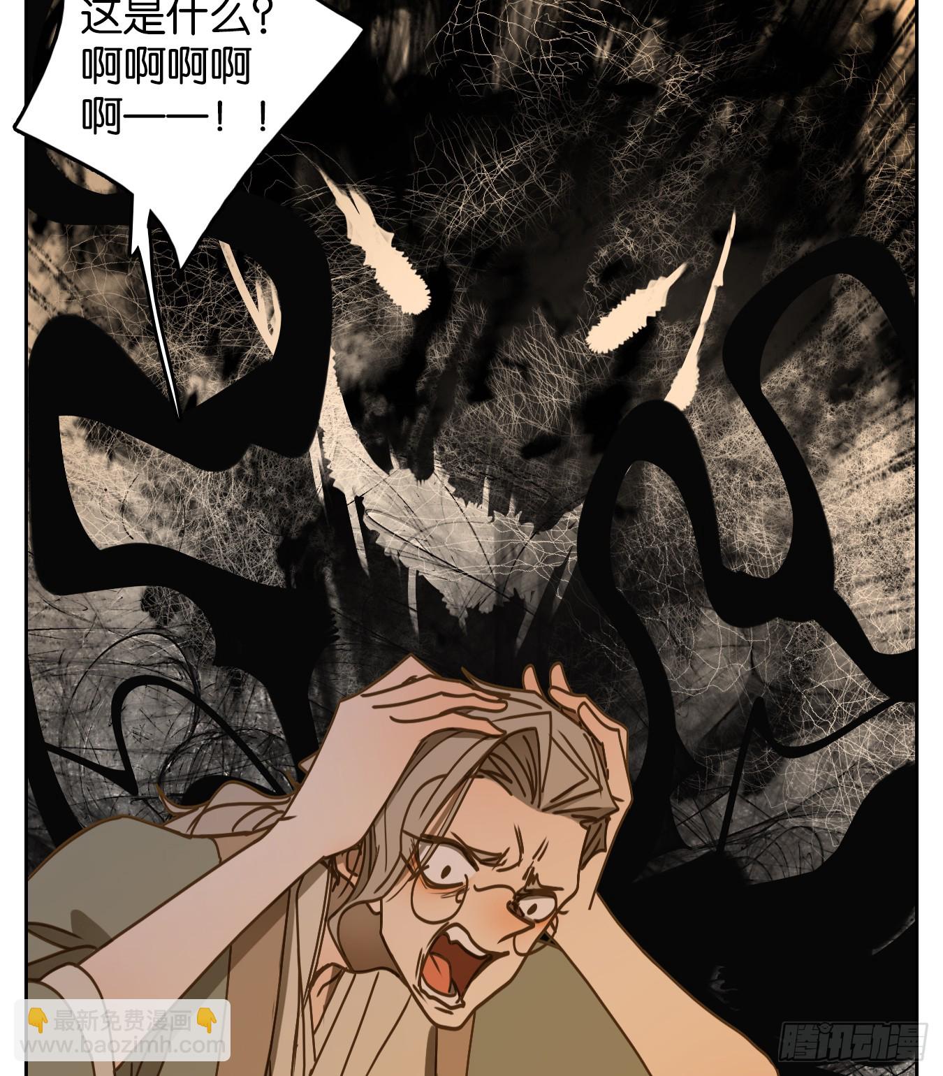 第60话 寄生之椟（十二）(1/2)-第61话