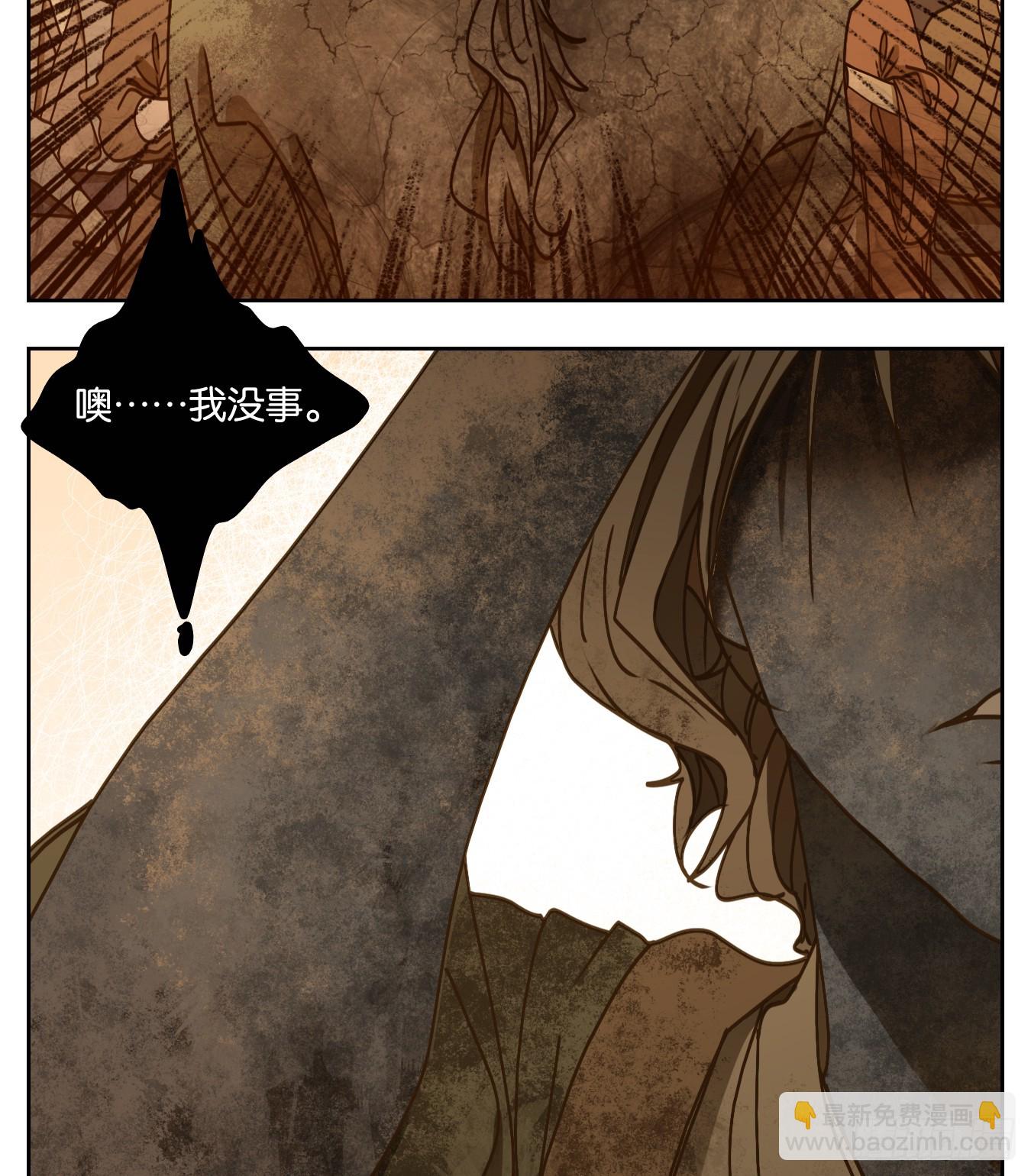 第60话 寄生之椟（十二）(1/2)-第61话