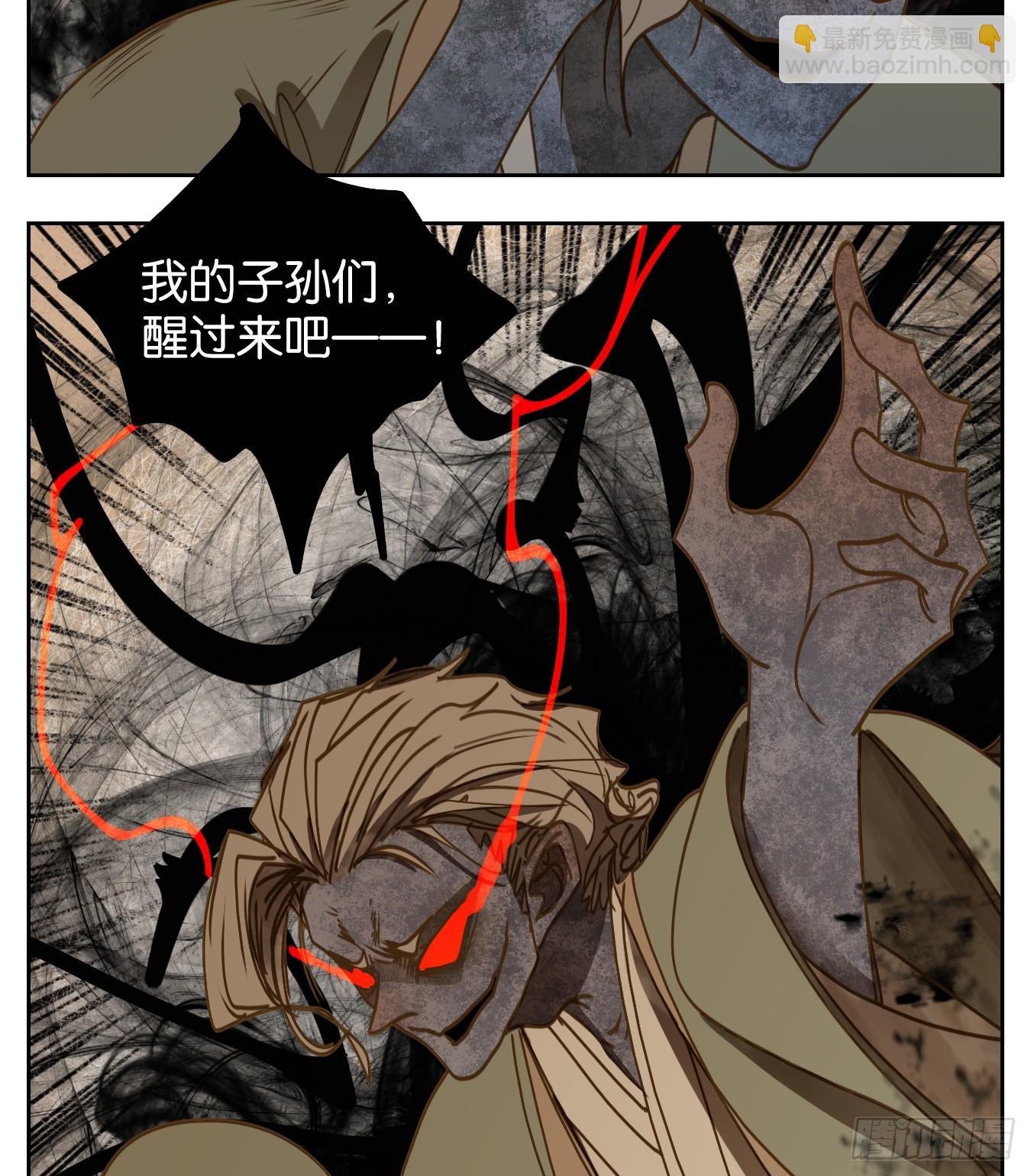 第60话 寄生之椟（十二）(1/2)-第61话