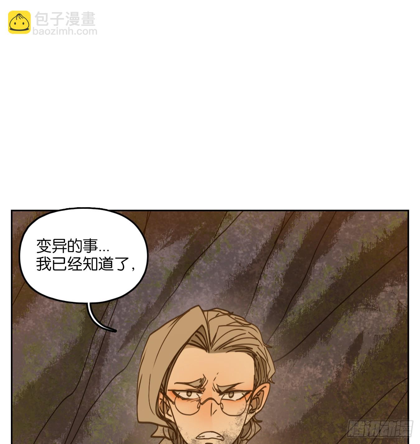 第60话 寄生之椟（十二）(1/2)-第61话