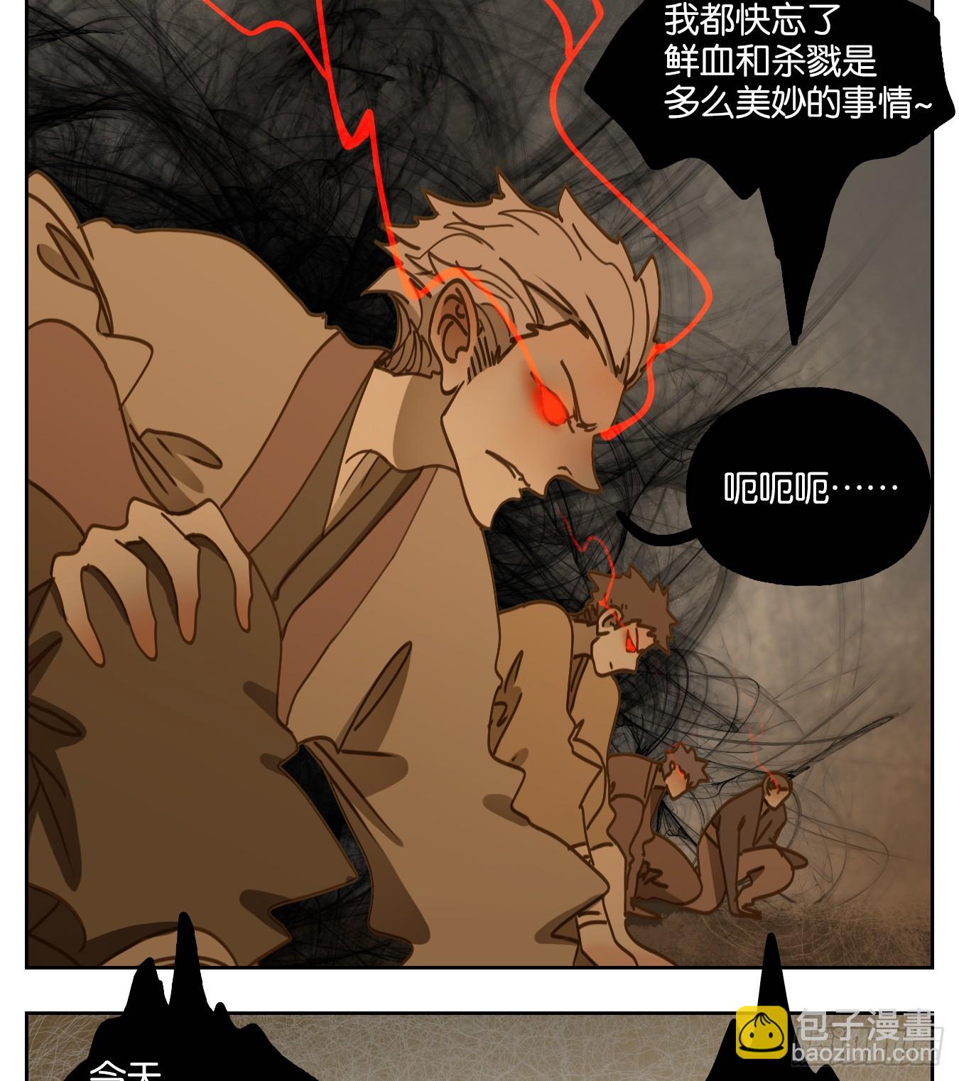 第60话 寄生之椟（十二）(1/2)-第61话