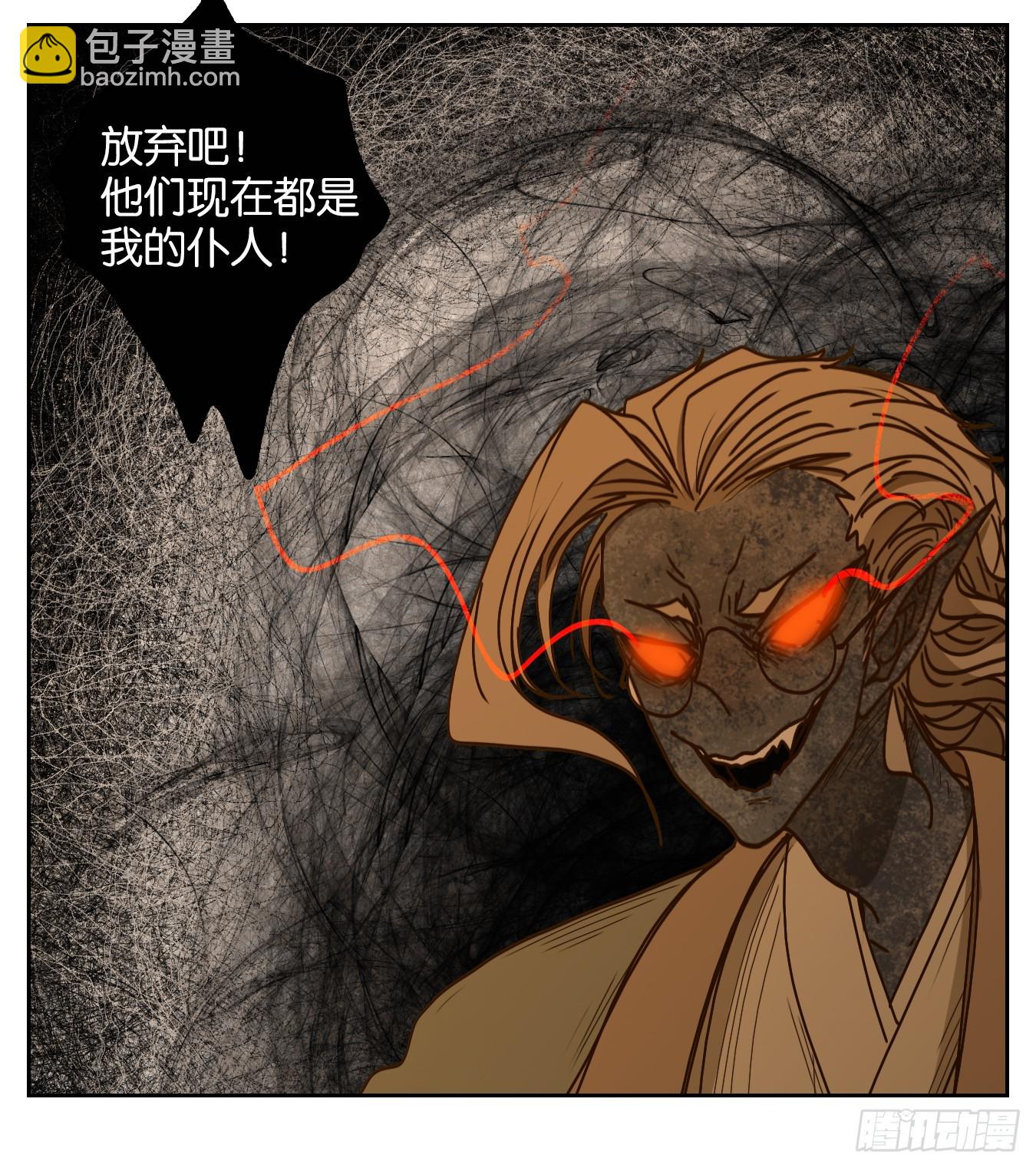 第60话 寄生之椟（十二）(1/2)-第61话