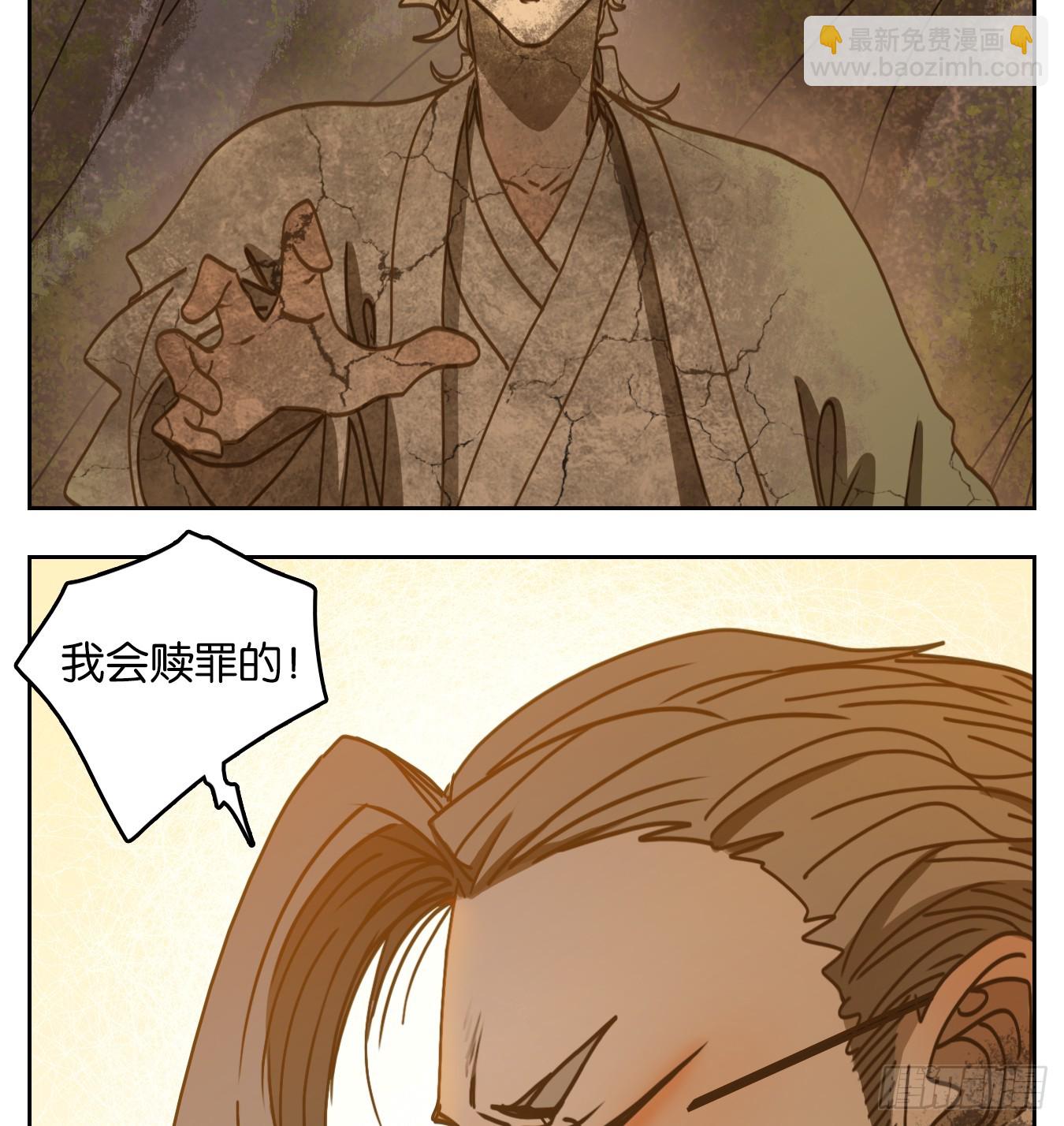 第60话 寄生之椟（十二）(1/2)-第61话