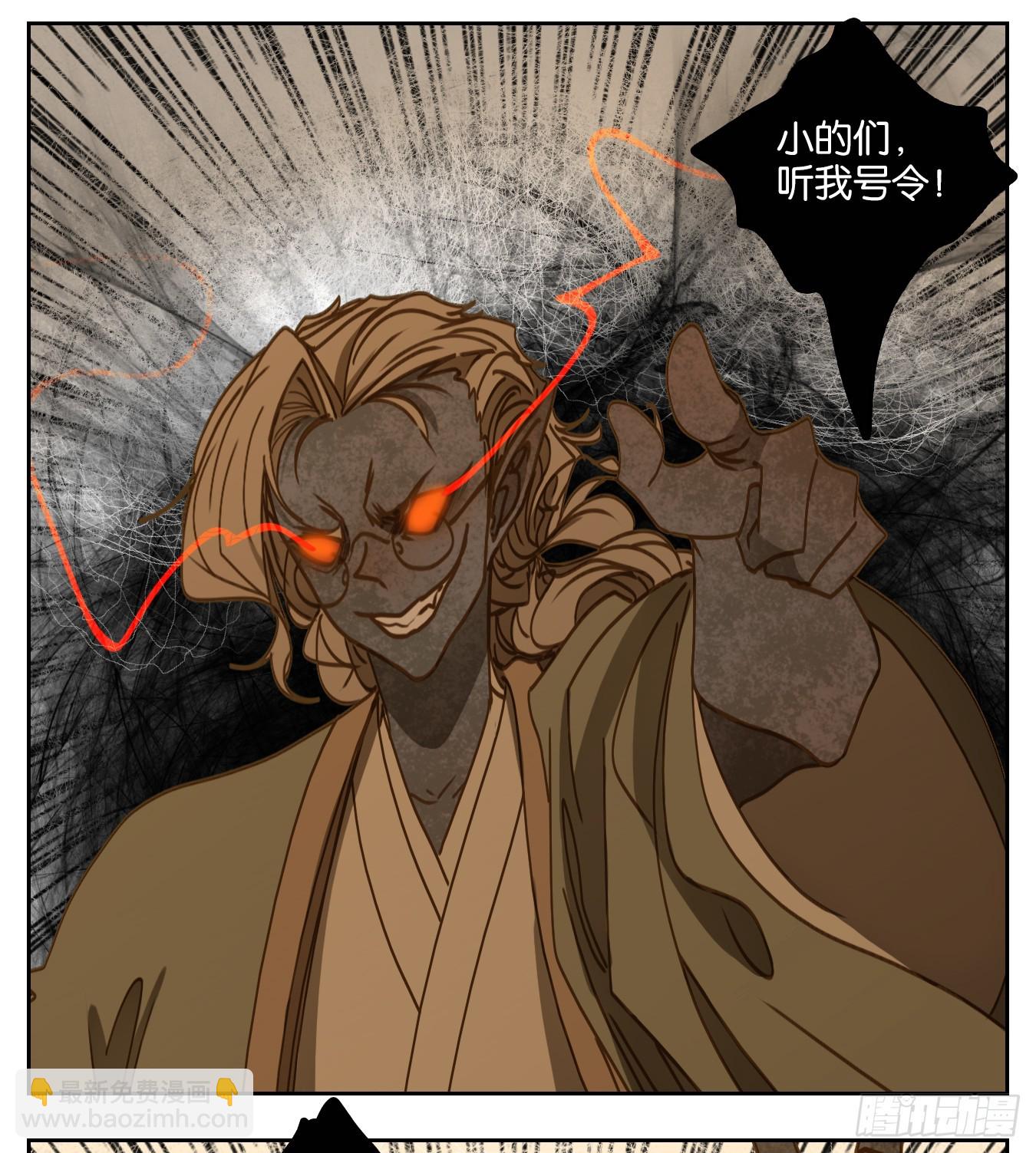 第60话 寄生之椟（十二）(1/2)-第61话