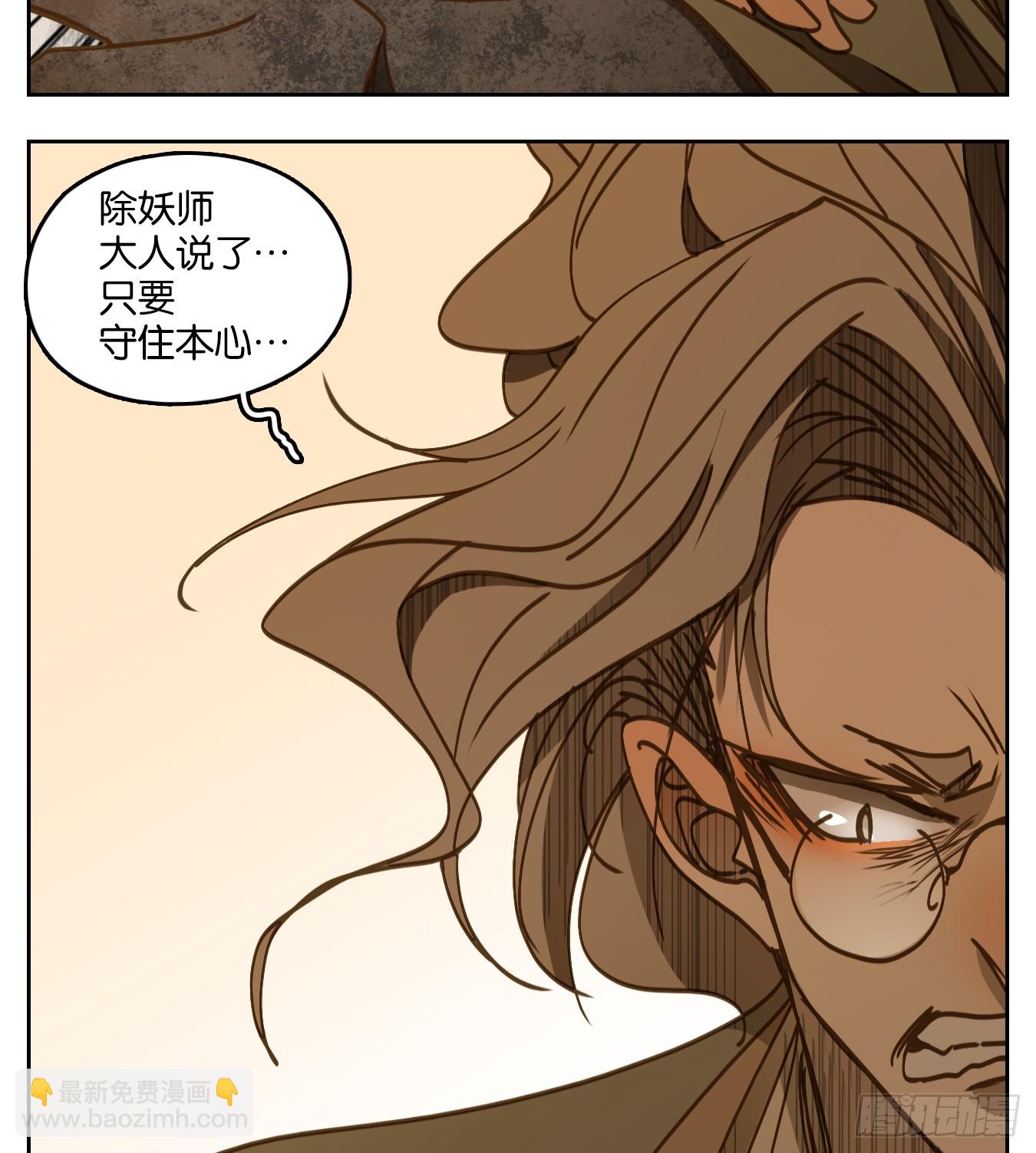 第60话 寄生之椟（十二）(1/2)-第61话