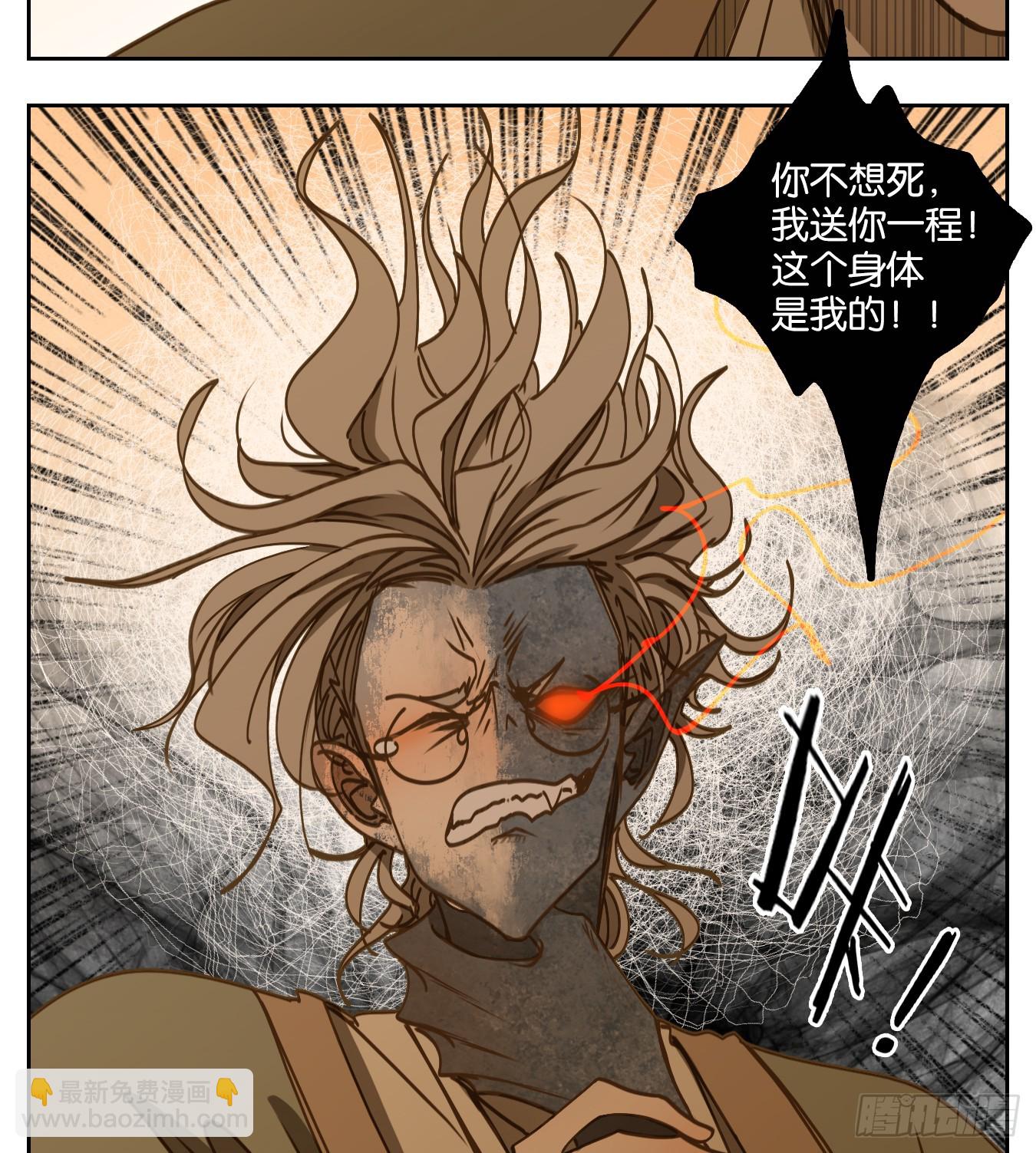 第60话 寄生之椟（十二）(1/2)-第61话