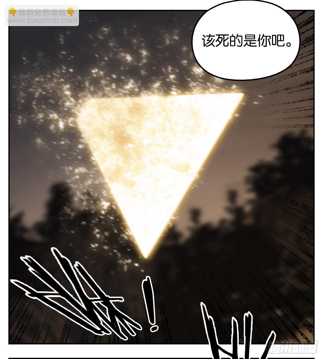 第60话 寄生之椟（十二）(1/2)-第61话