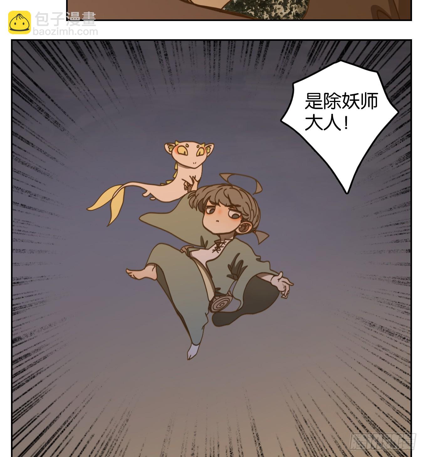 第60话 寄生之椟（十二）(1/2)-第61话